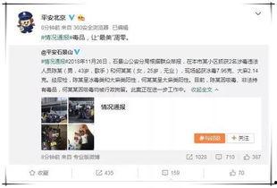娱乐圈吃瓜文献百度云,揭秘明星幕后故事